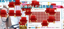傻白甜~~！主播照片