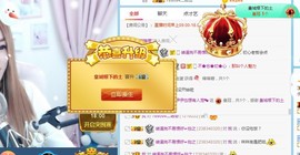 傻白甜~~！主播照片