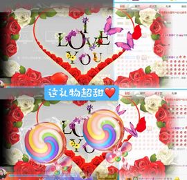 🌺越越ꦿ主播照片