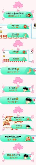 幸运❁小符号主播照片
