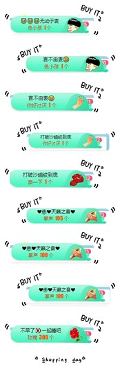 幸运❁小符号主播照片