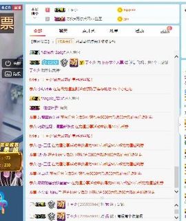 莎莎努力ing主播照片