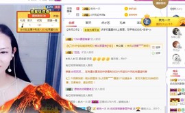 优优@有缘相惜主播照片