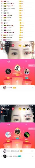 偌璃啊！主播照片