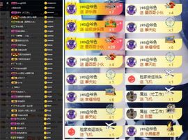 大脸.贺青铜哥升天尊主播照片