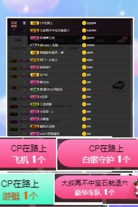 是天意啊主播照片