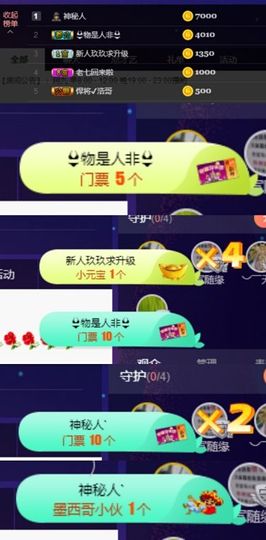 慕顷（随机版）主播照片