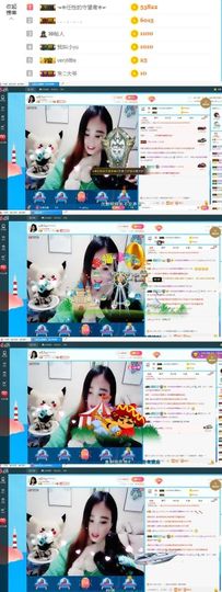 ღ佳儿ღ主播照片