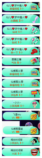 🙏🤟主播照片