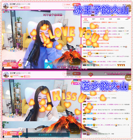 ♥晚安♥主播照片