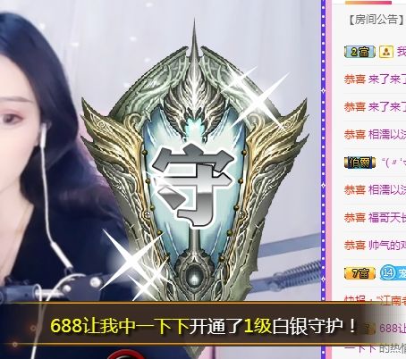 948563695的主播照片