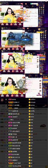 緣恩💖丁丁主播照片