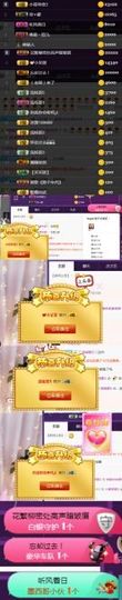 素雅依依暂休主播照片