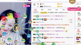 优优@有缘相惜主播照片