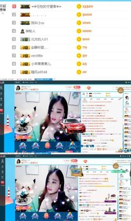 ღ佳儿ღ主播照片