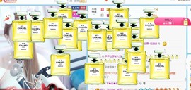 傻白甜~~！主播照片