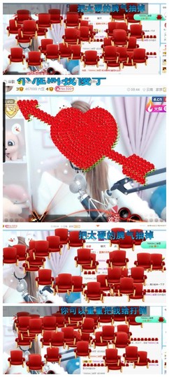 傻白甜~~！主播照片