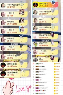 艾金莎💗主播照片