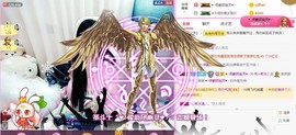 岚☆若冰♂主播照片