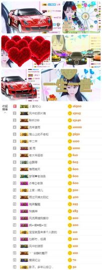 🎵小邓丽君🌺溪儿主播照片