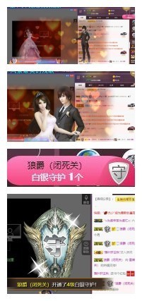 雪菜♫好运好运旺主播照片