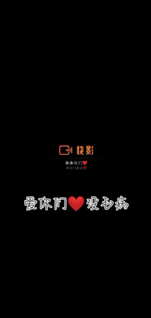 谢谢你们❤️