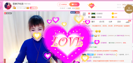 娘子停播主播照片
