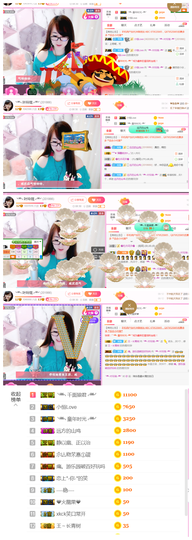 ╰╮玲珑╭╯主播照片