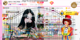 幽校长暂停主播照片