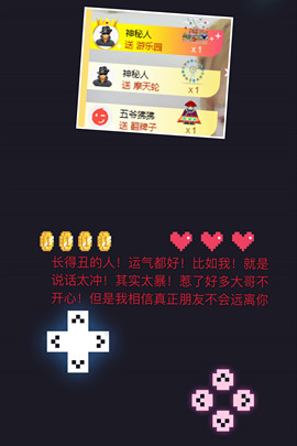 丹丹：大宝剑主播照片