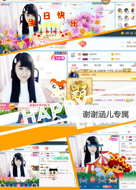 乖“我们的回忆，😘主播照片