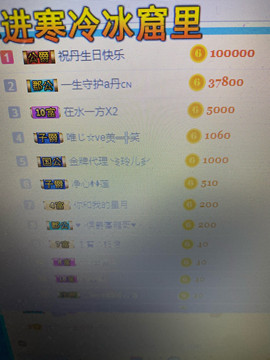 丹从心开始求老板主播照片