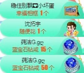 小微微一笑很倾城主播照片