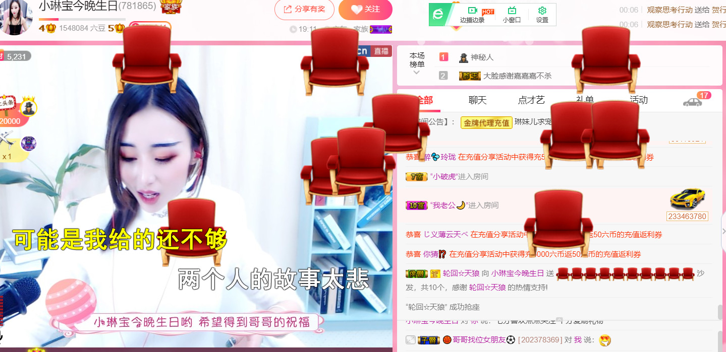 @冷言熙的主播照片