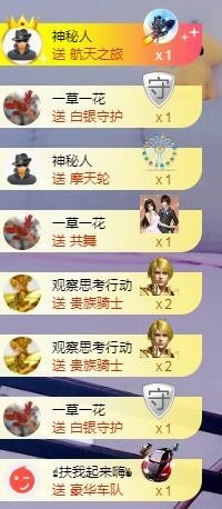 优优@有缘相惜主播照片