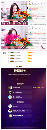 一起走吧123主播照片