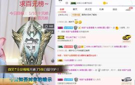 小狸吖～主播照片