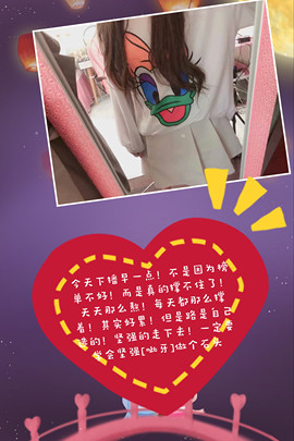 丹丹：大宝剑主播照片