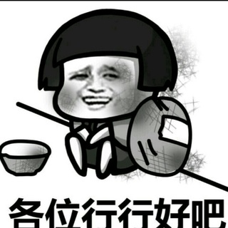 小猪佩奇天上有海报