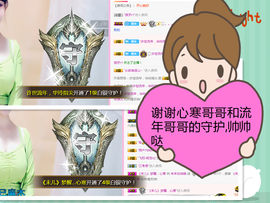 霉烦恼💎主播照片