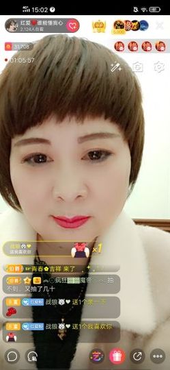 红爱💗谁能懂我心主播照片