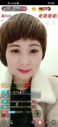 红爱💗谁能懂我心主播照片