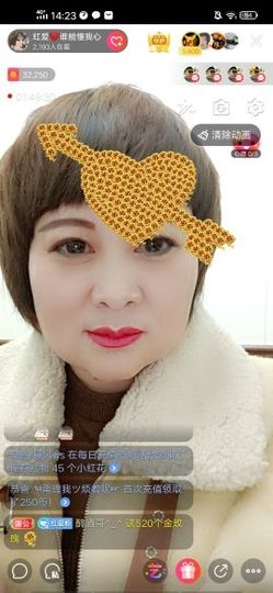 红爱💗谁能懂我心主播照片