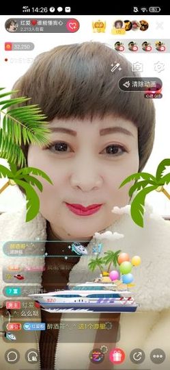 红爱💗谁能懂我心主播照片