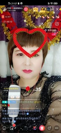 红爱💗谁能懂我心主播照片