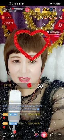 红爱💗谁能懂我心主播照片