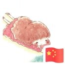 仙儿～🇨🇳