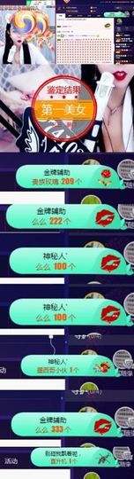 慕顷（随机版）主播照片