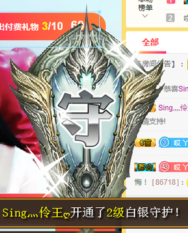 ♪丫头ღ休假回内蒙主播照片