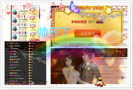 艾沫;军训哇！主播照片